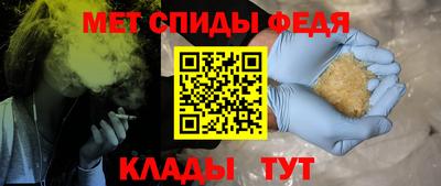мефедрон VHQ Ногинск