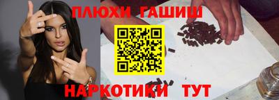 марки nbome Норильск