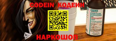 мефедрон VHQ Ногинск