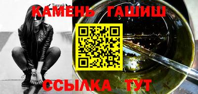 марки nbome Норильск