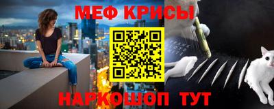 мефедрон VHQ Ногинск