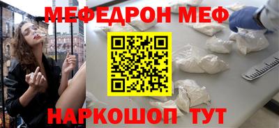 MDMA Premium VHQ Ноябрьск
