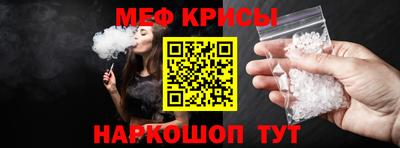 мефедрон VHQ Ногинск