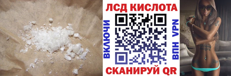 мега зеркало  Борисоглебск  Лсд 25 экстази кислота 
