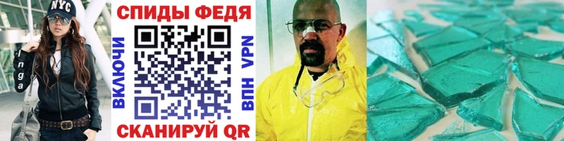Метамфетамин Декстрометамфетамин 99.9% сколько стоит Борисоглебск