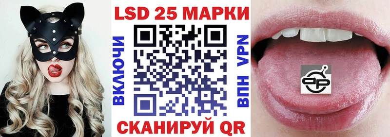 закладка  Борисоглебск  Марки 25I-NBOMe 1,8мг 