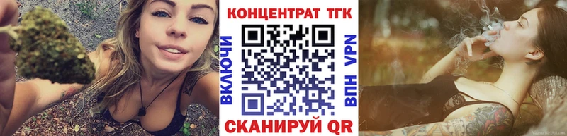 Дистиллят ТГК вейп с тгк  Борисоглебск 