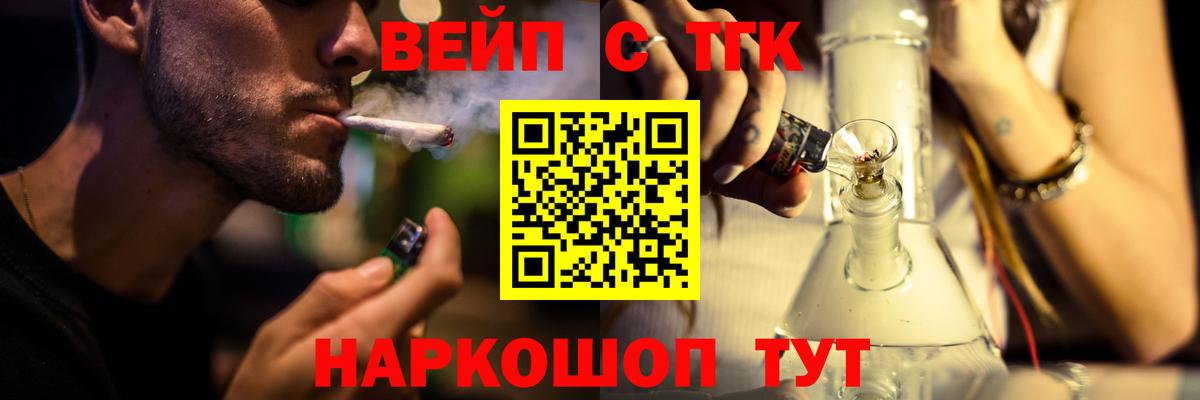 Борисоглебск  где найти   Вход с VPN  Дистиллят ТГК гашишное масло 